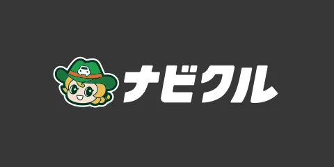 ナビクル